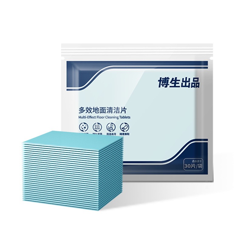 多效地面清洁片